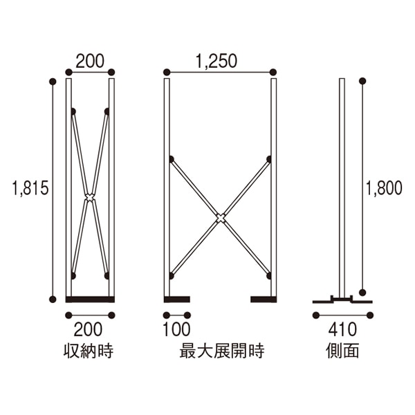 アルファ 大型ボードスタンド KB8-0382 1台(ご注文単位1台)【直送品】