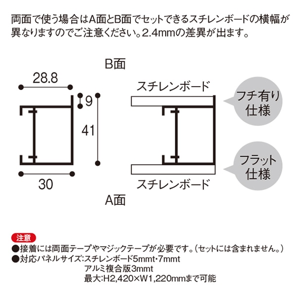 アルファ 大型ボードスタンド KB8-0382 1台(ご注文単位1台)【直送品】