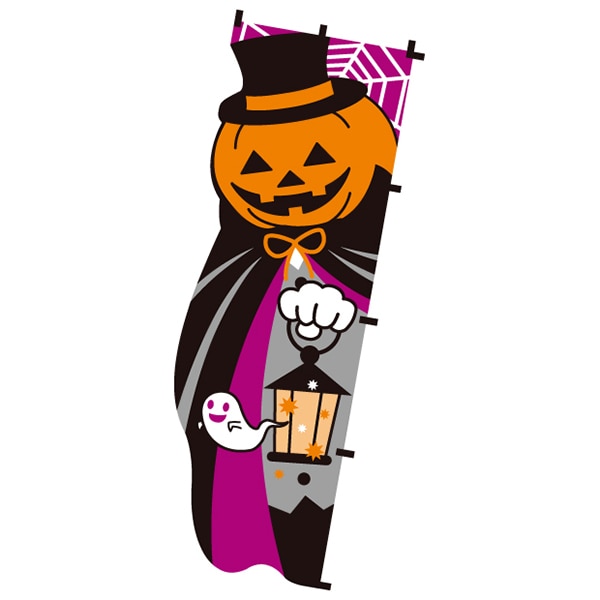 アルファ カットのぼり ハロウィンパンプキン CU4-0003 1枚（ご注文単位1枚）【直送品】