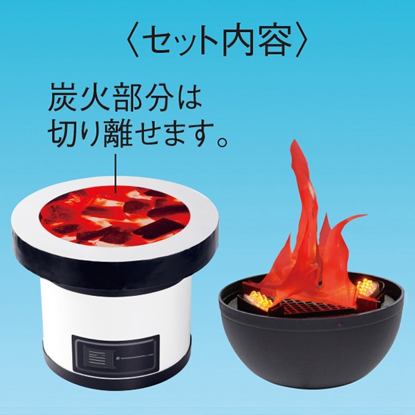 アルファ 七輪POP フレームライトセット GS8-0235S 1セット(ご注文単位1セット)【直送品】