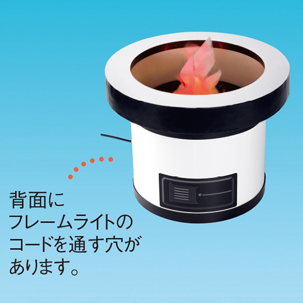 アルファ 七輪POP フレームライトセット GS8-0235S 1セット(ご注文単位1セット)【直送品】