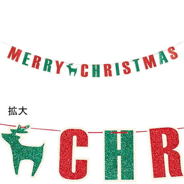 アルファ ティンセルMCサインガーランド TC5-2042 1本（ご注文単位1本）【直送品】