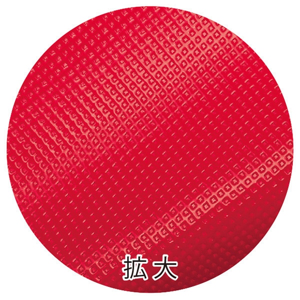 アルファ 不織布幕 紅白幕 45cmH DQ8-0002 1本（ご注文単位1本）【直送品】