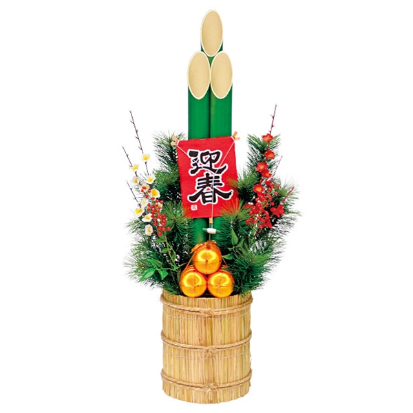 >アルファ 招福門松 小 TE7-3202 1個(ご注文単位1個)【直送品】