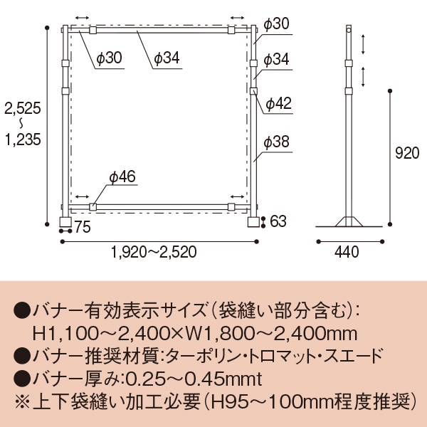 アルファ バナースタンド HI-イージーウォール KY8-0068 1台（ご注文単位1台）【直送品】