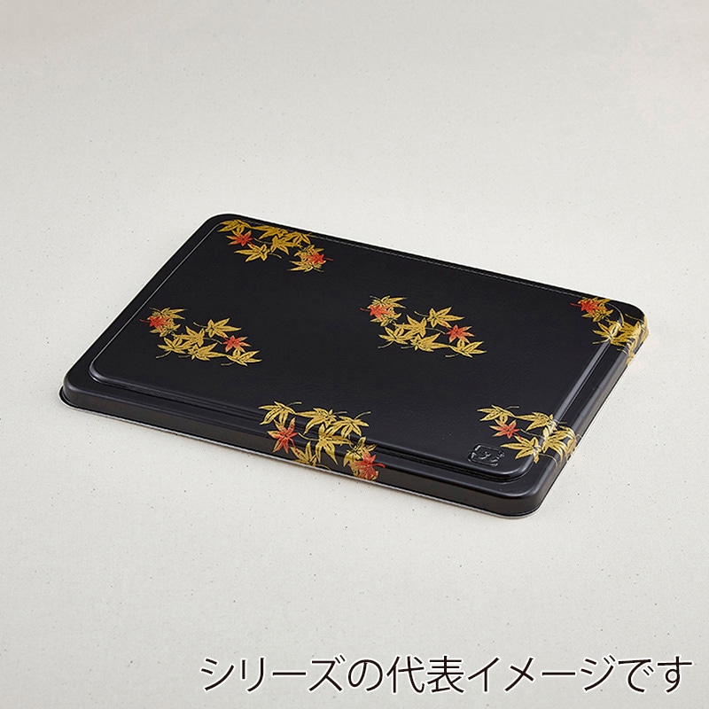 青葉紙業 弁当容器 蓋 F-6 もみじ 210218 50枚/袋（ご注文単位8袋）【直送品】