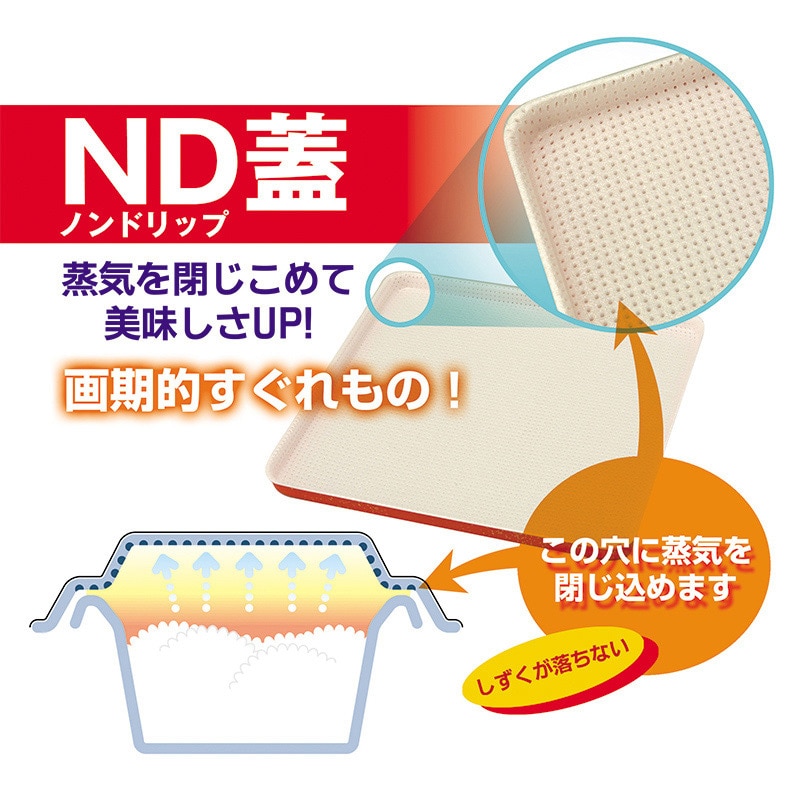 青葉紙業 丼容器 どん重 本体・蓋セット 大盛 もみじND 220397 50セット/袋(ご注文単位8袋)【直送品】