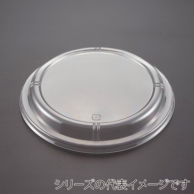 青葉紙業 深皿容器 まるざら 蓋 透明N 205 222361 50枚/袋（ご注文単位10袋）【直送品】