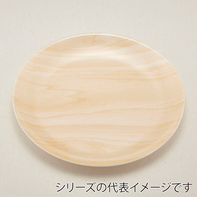 >青葉紙業 刺身容器 まるひらざら 300 いため 223006 20枚/袋(ご注文単位20袋)【直送品】