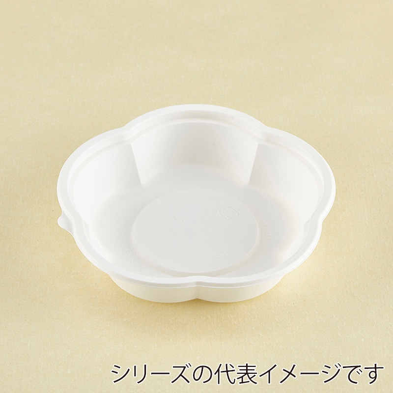青葉紙業 惣菜容器 フラワー 本体 120 白 230011 50個/袋（ご注文単位32袋）【直送品】