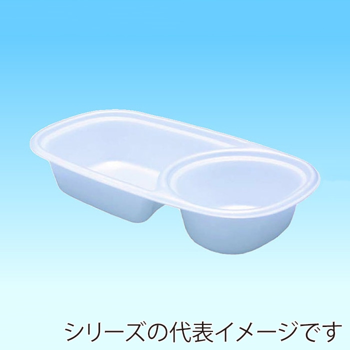青葉紙業 カレー容器 本体 大 白ラミ 251201 50個/袋（ご注文単位9袋）【直送品】