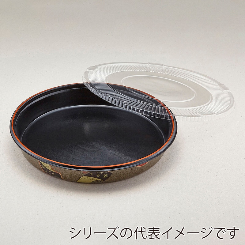 青葉紙業 寿司容器 すし桶 本体・透明蓋セット 3 まい扇 253069 25セット/袋（ご注文単位6袋）【直送品】