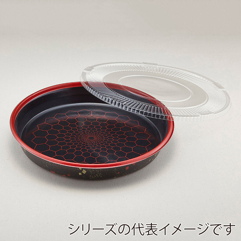 青葉紙業 寿司容器 すし桶 本体・透明蓋セット 4 亀甲黒 254070 20セット/袋（ご注文単位6袋）【直送品】