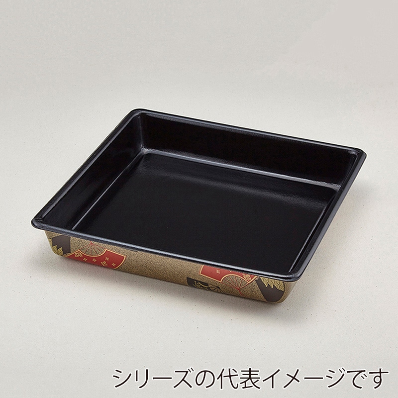 青葉紙業 仕出し弁当容器 会席折 本体 大 まいおうぎ 256019 20個/袋（ご注文単位8袋）【直送品】