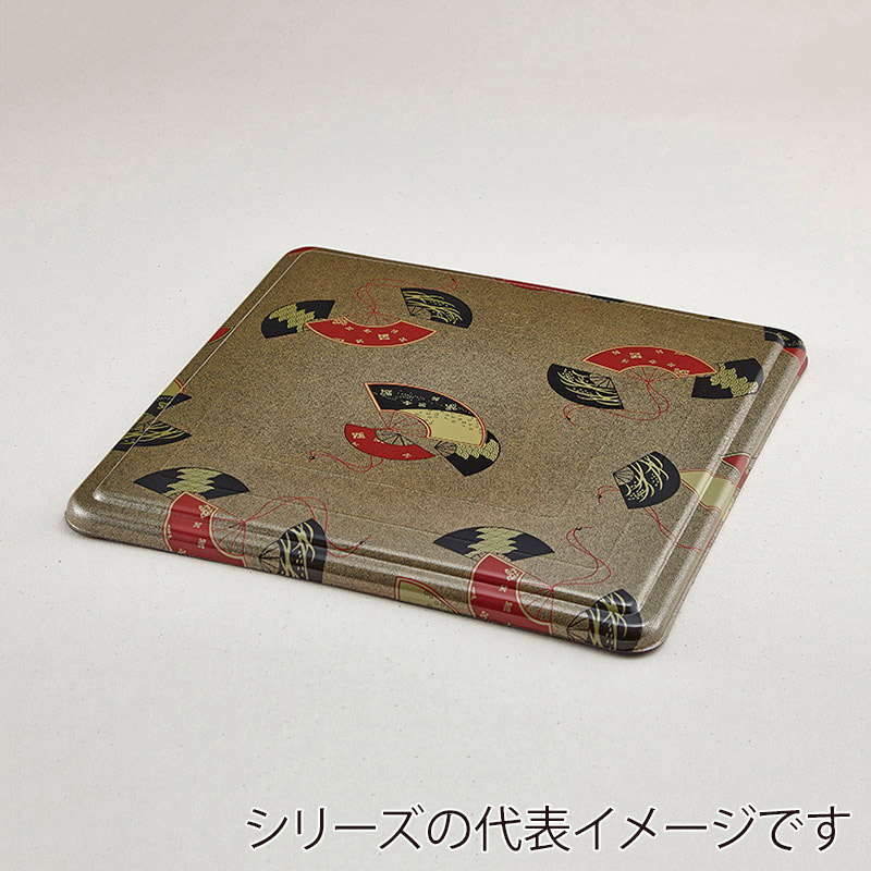 青葉紙業 仕出し弁当容器 会席折 蓋 大 まいおうぎ 256119 20枚/袋（ご注文単位8袋）【直送品】