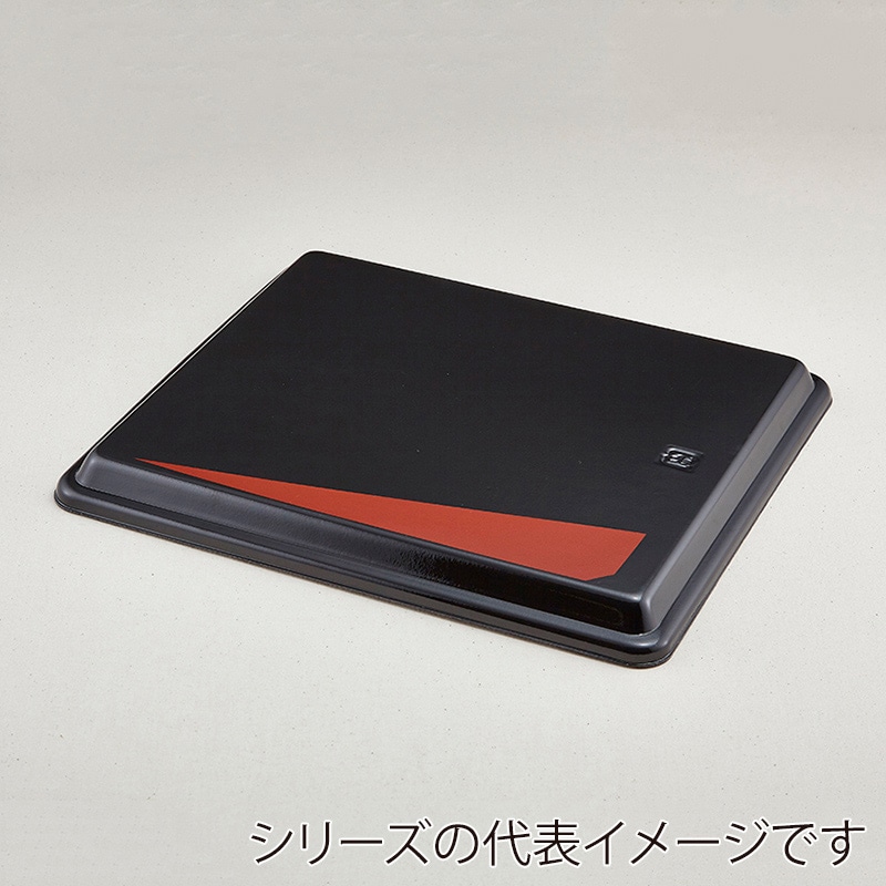 青葉紙業 仕出し弁当容器 会席膳 蓋 中 日の出 259435 25枚/袋(ご注文単位8袋)【直送品】