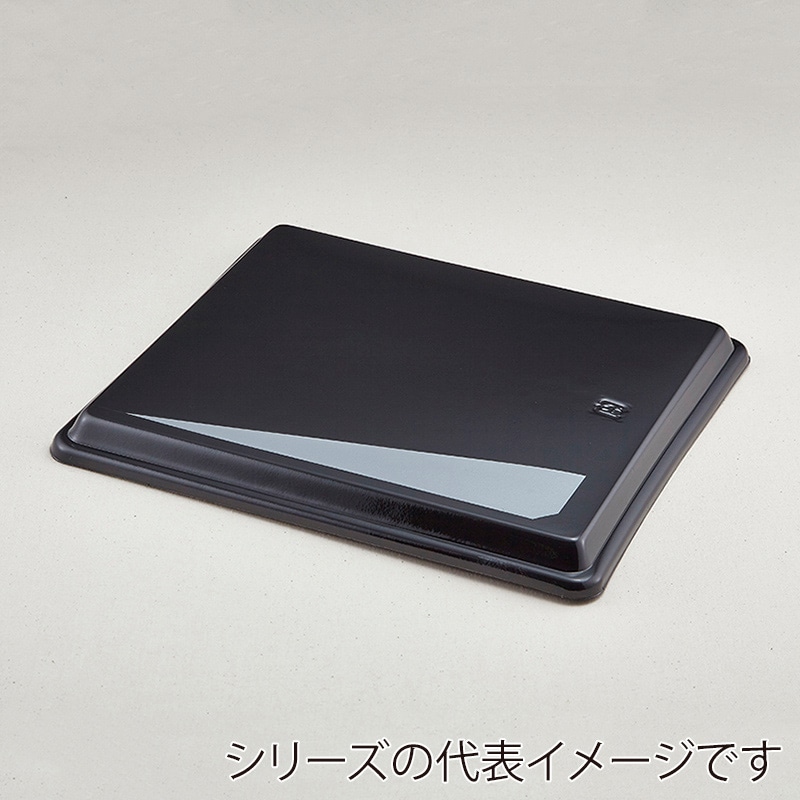 青葉紙業 仕出し弁当容器 会席膳 蓋 中 しろがね 259437 25枚/袋(ご注文単位8袋)【直送品】