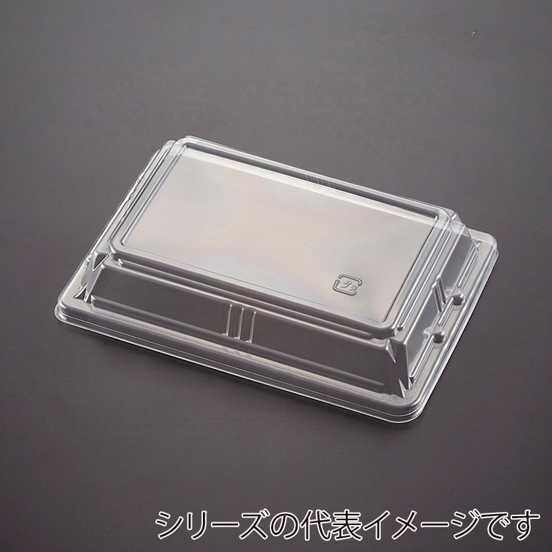 青葉紙業 寿司容器 あさ折 蓋 透明 8 262031 50枚/袋（ご注文単位18袋）【直送品】