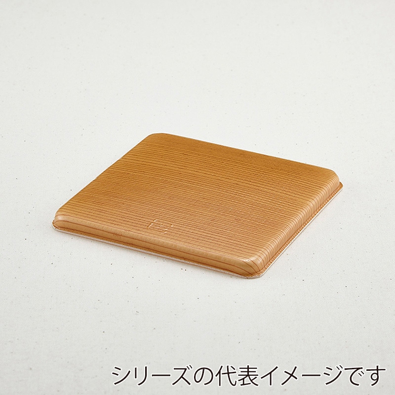 青葉紙業 折箱容器 角折 蓋 45 ND新もくめ 271015 50枚/袋（ご注文単位12袋）【直送品】