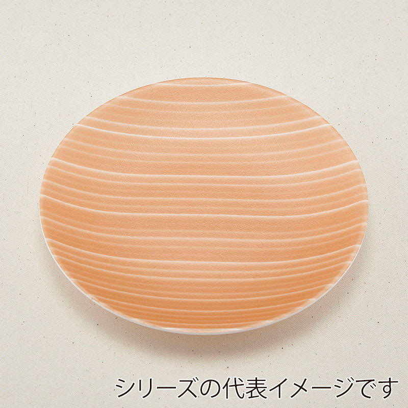 青葉紙業 刺身容器 まるひらざら 250 赤木目 222517 25枚/袋（ご注文単位20袋）【直送品】