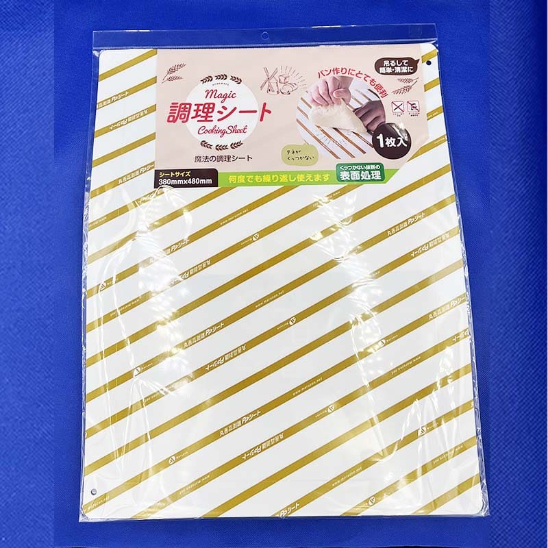 丸善トレー 調理シート KH-4 20枚/箱（ご注文単位1箱）【直送品】