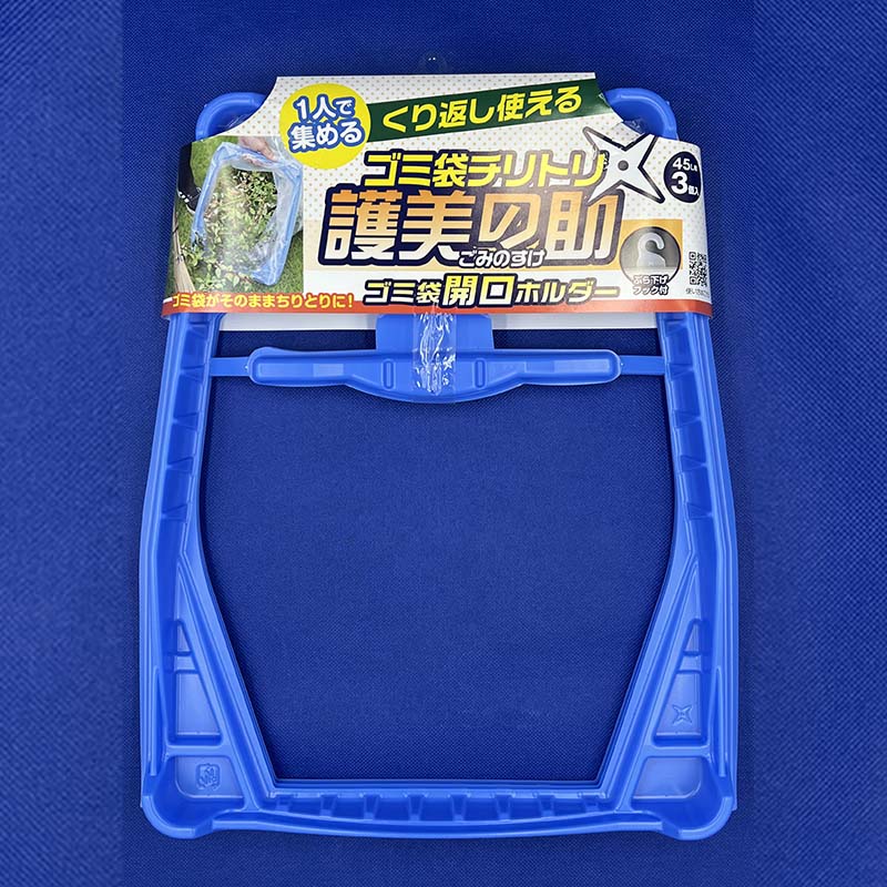 掃除用具