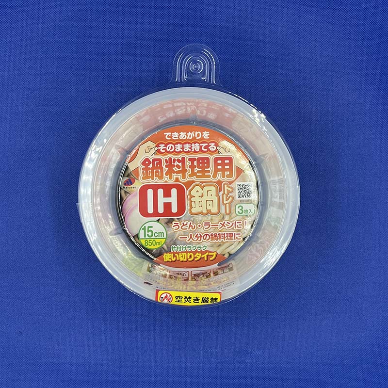 調理器具