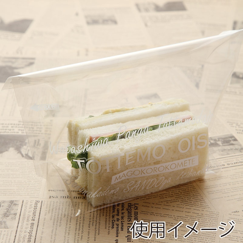 大阪ポリエチレン販売株式会社 ノッチ付防曇サンド袋　トッテモ  8963 1000枚/包（ご注文単位1包）【直送品】