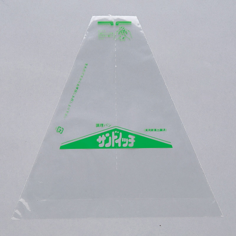 大阪ポリエチレン販売株式会社 サンドウィッチ袋　ワンタッチサンド　緑 新No.100 1053 200枚/袋（ご注文単位5袋）【直送品】