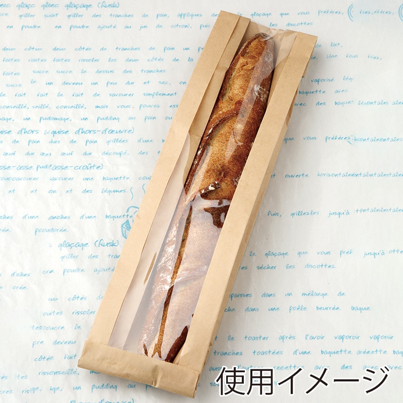 大阪ポリエチレン販売株式会社 フランスパン袋 無地フェネット 茶 中 No.105 8852 500枚/箱(ご注文単位2箱)【直送品】