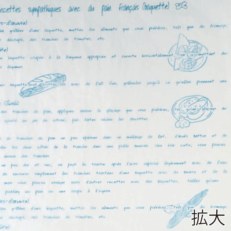 大阪ポリエチレン販売株式会社 グラシンペーパーレシピ柄　ブルー  6645 500枚/包（ご注文単位1包）【直送品】
