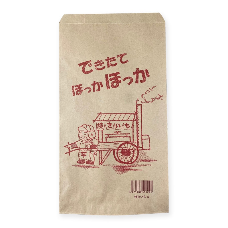 大阪ポリヱチレン販売 焼き芋袋 A No.306 8232 100枚/袋