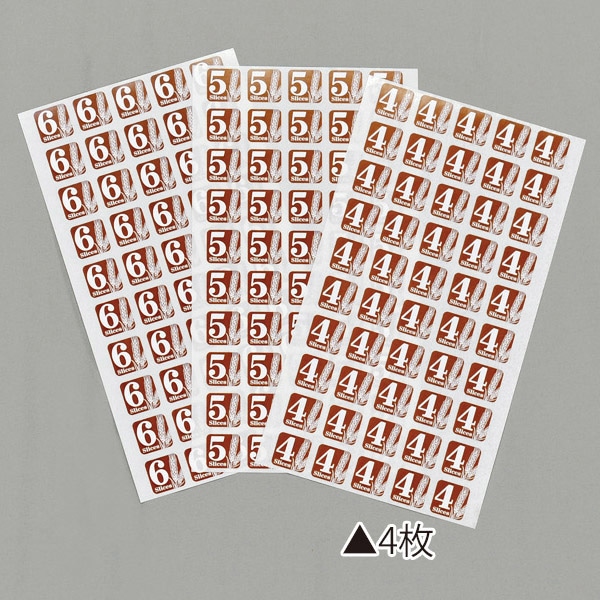 ラッピングシール