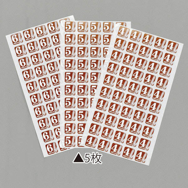 大阪ポリエチレン販売株式会社 スライスシール　5枚  4021 1000枚/袋（ご注文単位1袋）【直送品】