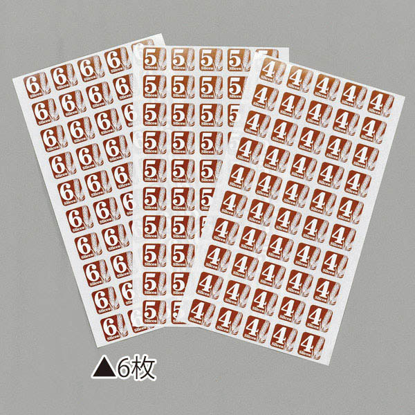 大阪ポリエチレン販売株式会社 スライスシール　6枚  4022 1000枚/袋（ご注文単位1袋）【直送品】