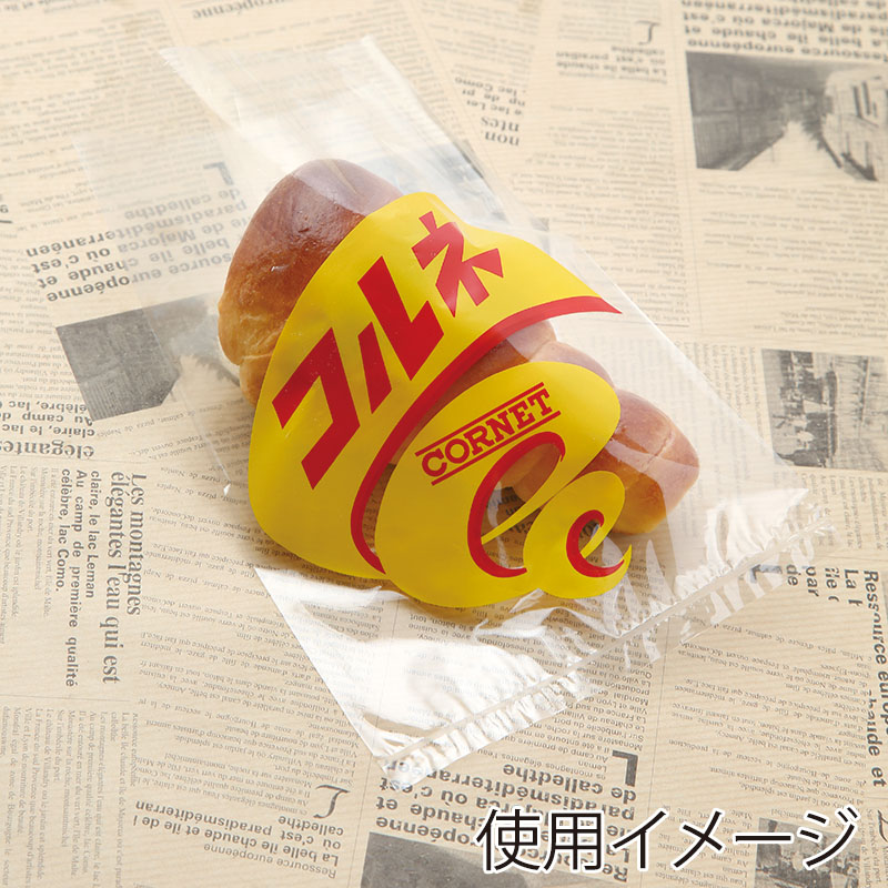 大阪ポリヱチレン販売 パン袋 レトロ調 コルネ No.96 6190 100枚/袋(ご注文単位10袋)【直送品】