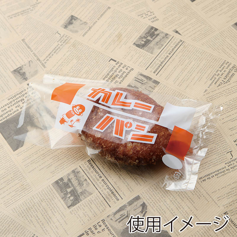 大阪ポリヱチレン販売 パン袋 レトロ調 カレーパン No.54 4050 100枚/袋(ご注文単位10袋)【直送品】
