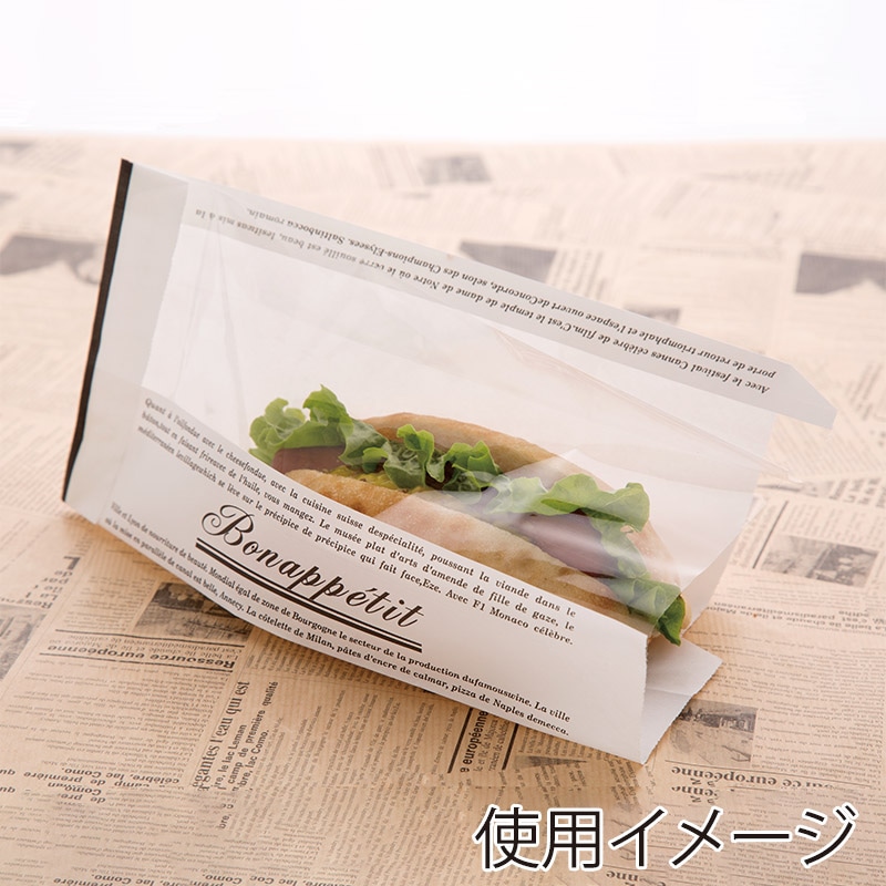 大阪ポリエチレン販売株式会社 窓付袋 ボナペティ ブラック No.208 5466 100枚/袋(ご注文単位10袋)【直送品】