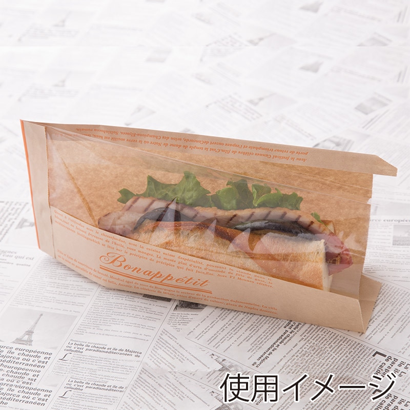 大阪ポリエチレン販売株式会社 フェネットサンド ボナペティ オレンジ No.203 5312 100枚/袋(ご注文単位10袋)【直送品】