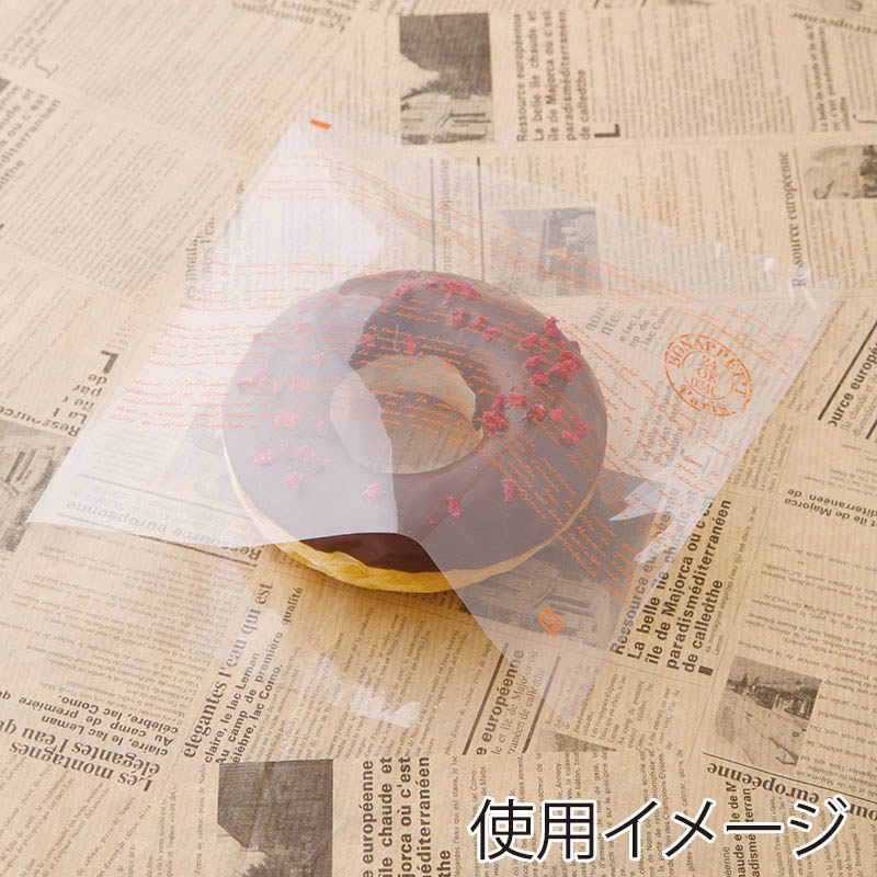 大阪ポリエチレン販売株式会社 ボナペティ PPサンド袋 オレンジ 8996 100枚/袋(ご注文単位10袋)【直送品】