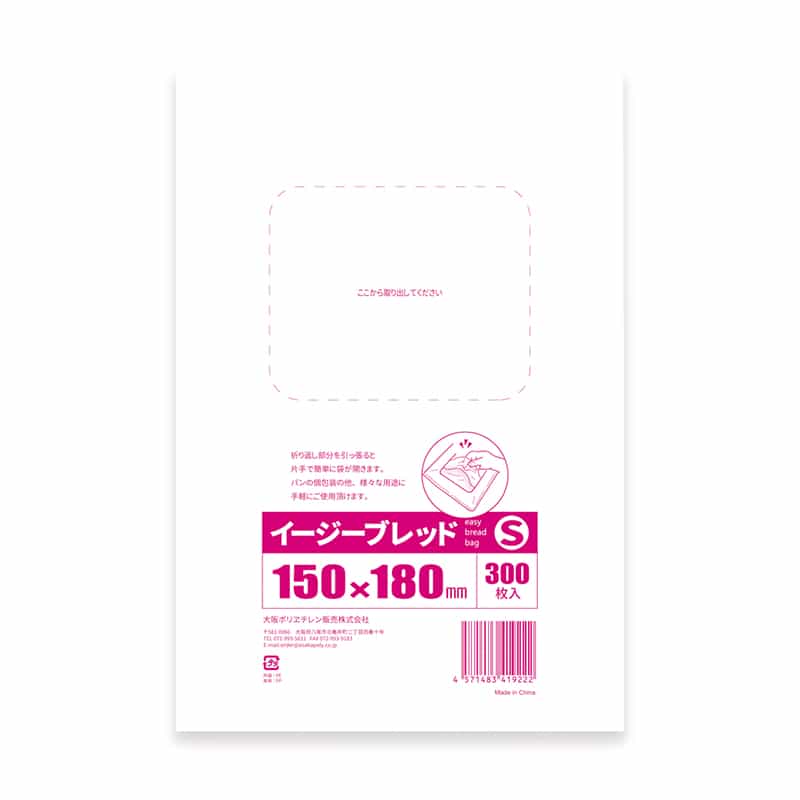 大阪ポリヱチレン販売 IP袋 イージーブレッド S 16861 300枚/袋（ご注文単位10袋）【直送品】