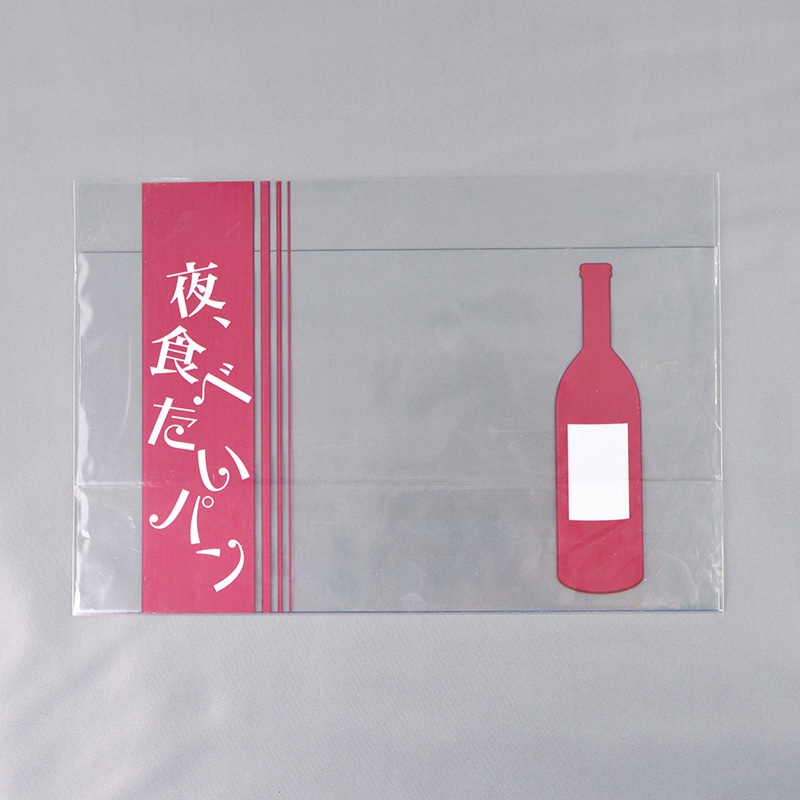 大阪ポリエチレン販売株式会社 OP袋 夜食べたいパン 9636 100枚/袋(ご注文単位10袋)【直送品】