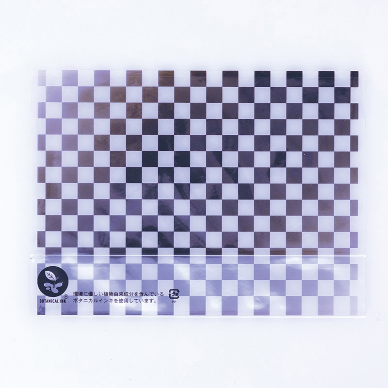 大阪ポリエチレン販売株式会社 サンドウィッチ袋 縦型サンド A 市松模様 紺 9650 100枚/袋(ご注文単位10袋)【直送品】