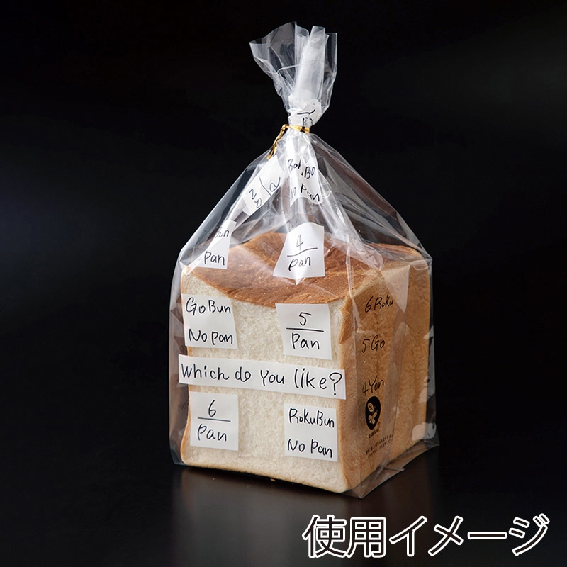 大阪ポリエチレン販売株式会社 食パン一斤 4.5.6 Bun No Pan 15355 100枚/袋(ご注文単位10袋)【直送品】