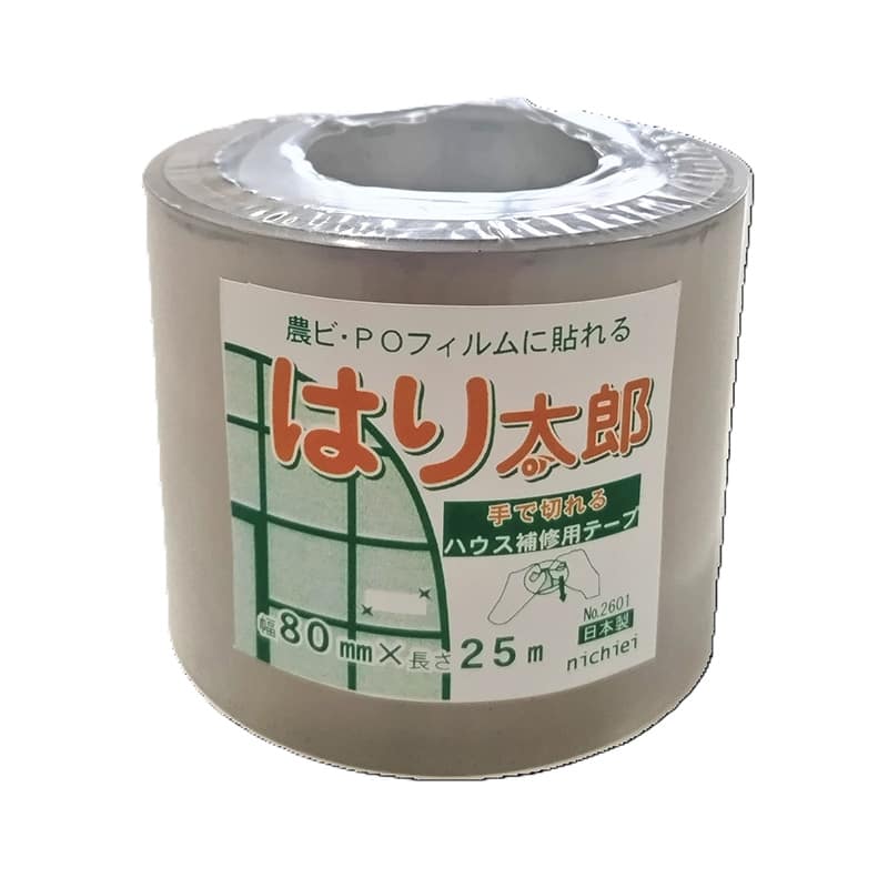 日栄産業 ビニールハウス用補修テープ はり太郎 80mm×25m 0012012 1巻(ご注文単位6巻)【直送品】