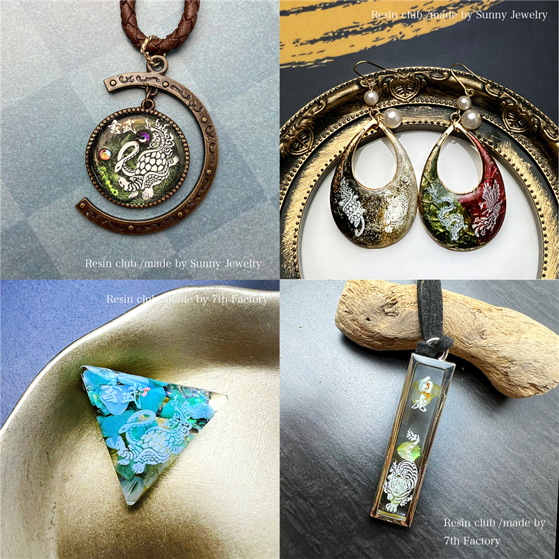 イングカワモト レジンクラブUVレジン用シールパーツ 四神 両面RC-FGD-101 1枚(ご注文単位1枚)【直送品】