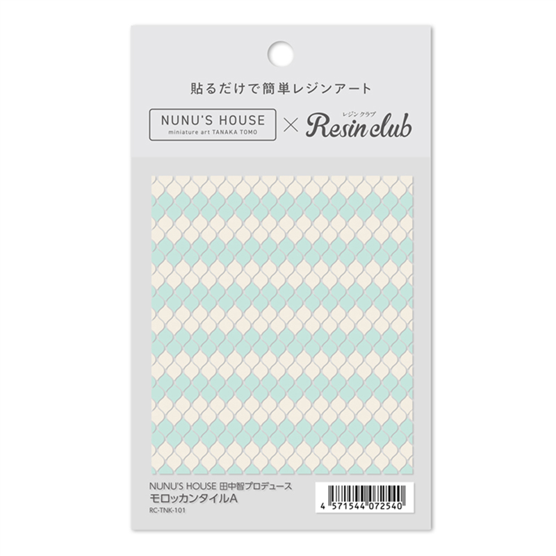 イングカワモト レジンクラブ UVレジン用シールパーツ ～レジンクラブ～ NUNU'S HOUSE 田中智プロデュース モロッカンタイルA 白×ターコイズ RC-TNK-101 1枚（ご注文単位1枚）【直送品】