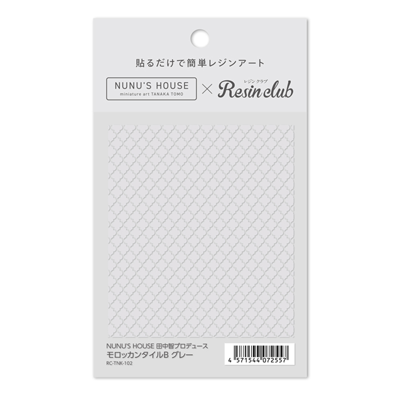 イングカワモト レジンクラブ UVレジン用シールパーツ ~レジンクラブ~ NUNU'S HOUSE 田中智プロデュース モロッカンタイルB グレー RC-TNK-102 1枚(ご注文単位1枚)【直送品】