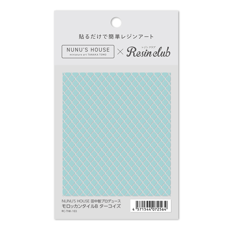 イングカワモト レジンクラブ UVレジン用シールパーツ ～レジンクラブ～ NUNU'S HOUSE 田中智プロデュース モロッカンタイルB ターコイズ RC-TNK-103 1枚（ご注文単位1枚）【直送品】