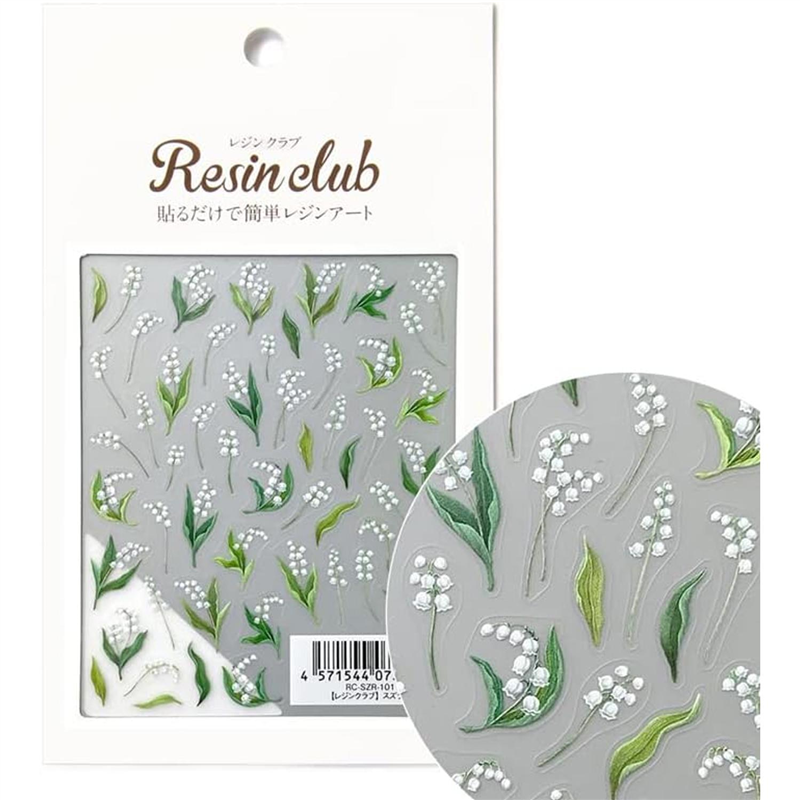 イングカワモトレジンクラブ スズラン 両面 RC-SZR-101 1枚（ご注文単位1枚）【直送品】